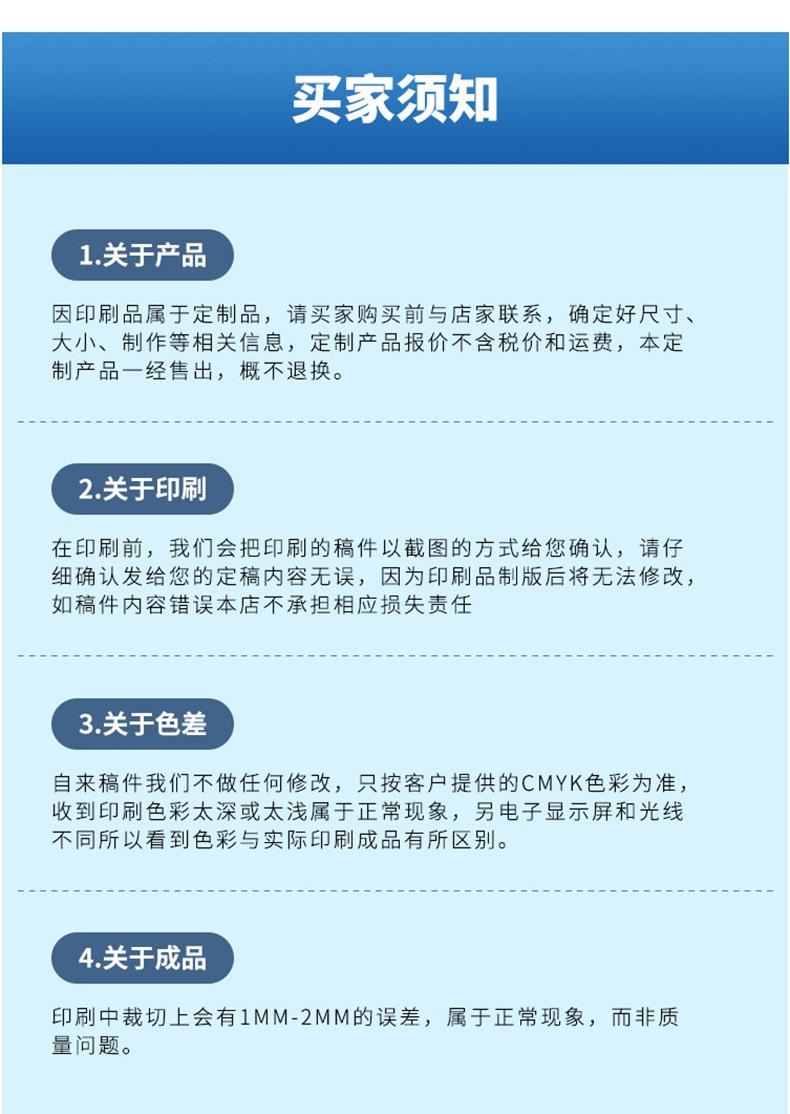 彩盒包装盒_21.jpg