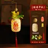 Festival del Medio Otoño Linterna de Bambú Imitación Conejo Año de la Serpiente Linterna Puesto de Mercado Nocturno Linterna Portátil para Niños Juguete DIY Hecho a Mano