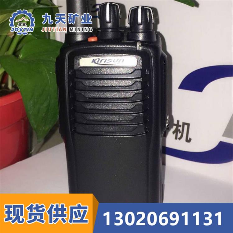 KTW157 矿用本安型对讲机 (5)