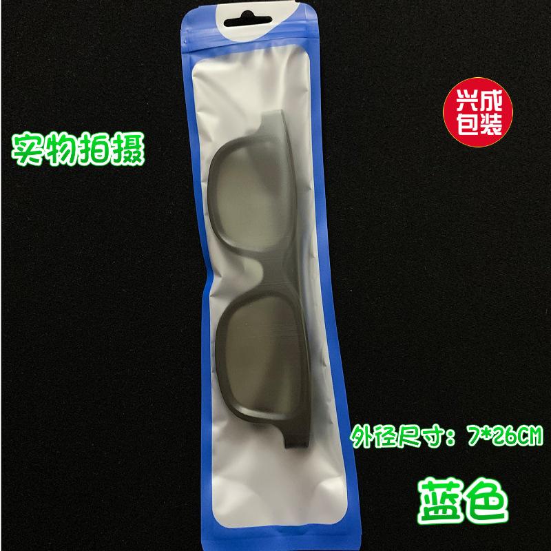 饰品袋
