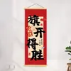 Arte de Parede Inspiradora para Sucesso Acadêmico, Caligrafia Motivacional para Estudo, Pinturas Decorativas para Salas de Estudo e Salas de Aula de Estudantes, Pinturas em Rolo com Textos Motivacionais
