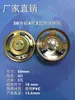 Diámetro 50mm imán interno 4 Ohm R3 Watt W4 Ohm R Altavoz 8 Ohm 2 Watt Altavoz de 2 pulgadas Altavoz de 5cm 50mm