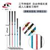 Fuli Sports Nuevo Putter de Golf Retráctil de 3 Secciones de Aleación de Aluminio Cabeza de Golf de Aleación de Zinc Putter Telescópico