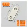 Conectores de Acero Inoxidable Engrosados, Piezas de Hierro Rectas, Escuadras de Ángulo Plano, Escuadras de Ángulo Recto, Piezas Fijas