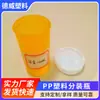 Botella Sellada Dispensadora Creativa Americana de 18 ml Botella Transparente de Plástico PP Almacenamiento de Viaje Botella Pequeña para Medicamentos Botella de Seguridad Portátil