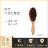 Aili Mia 66 Bambú Carbonizado Cojín de Aire Masaje Peine de Madera Peluquería Peine de Bambú Compacto Portátil Peine Rizador