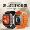 Adecuado para Huawei Fit3/4 Correa de Nylon Alpine Loop Huawwei 4 Pro Correa Deportiva Alpine para Reloj