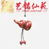 Sândalo Roxo Sândalo Verde Cabacinha DIY Chaveiro Pingente Ornamento Yi Ming Xian Yuan Casal Criativo Cabacinha Corrente de Celular Ornamento