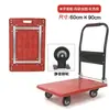 Carretilla de mano de plataforma de cuatro ruedas, carrito pequeño, carrito de entrega plegable, carretilla de mano silenciosa anti-colisión de cuatro ruedas