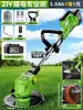Cortacésped Eléctrico Bosque Verde para Uso Doméstico, Podadora Pequeña de Césped, Reducción de Ruido Ultradiscreta, Modelo Nuevo, Herramienta Recargable de Alta Potencia para Deshierbe