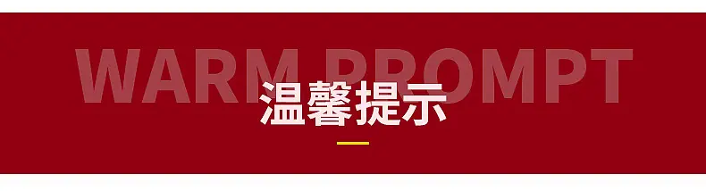 通用详情_09