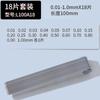 Calibrador de espesores 0.01-5mm calibrador de tapones regla de tapones medidor de espesores medidor de holgura herramienta de ajuste de válvulas MLA10