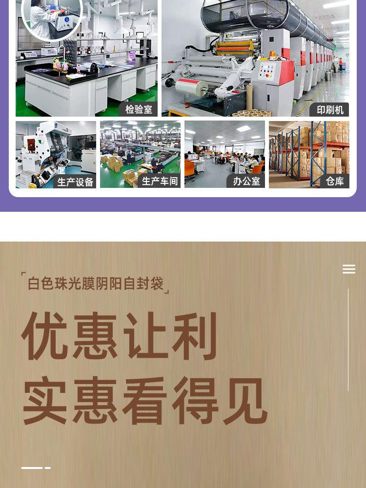 详情页_02.jpg