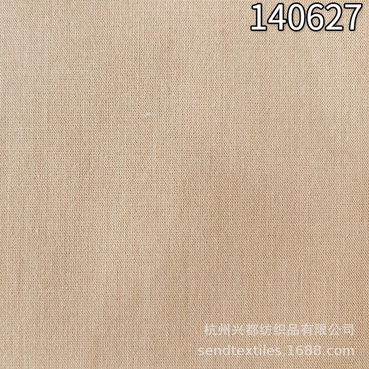 140627天丝棉平纹2