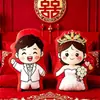 Almofadas de cabeceira para quarto de noiva antigo estilo chinês, dote de casamento, um par de bonecos de pelúcia para a cama, almofadas de pelúcia para a cama