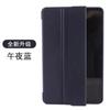 Adecuado para Huawei Tablet PC matepad 11 pulgadas Funda Protectora Glory v6 Silicona se10.4 Funda Triple Anticaídas
