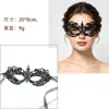 Máscara de Mascarada Media Cara Accesorios de Halloween Máscara de Ojos de Encaje Negra con Forma de Princesa para Niños Mujeres Adultos