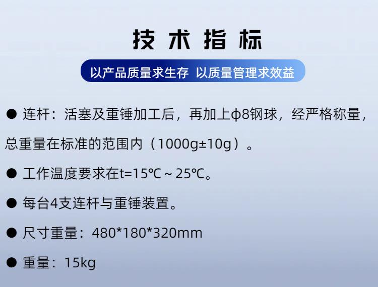SY392 (4)