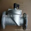 Válvula Solenoide de Água de Alta Pressão para Incêndio DF-40-50-65-80-100-125-150-200-250-300 ZSFP