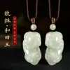Colgante Pixiu de Jade Hetian Natural, Collar para Pareja para Hombres y Mujeres, Colgante Pixiu de Jade que Atrae la Riqueza, Adorno de Jade, Regalo para tu Pareja