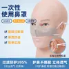 Mascarilla nasal a prueba de polvo desechable, tapón nasal para dormir con la boca abierta, mascarilla protectora para la nariz, a prueba de viento, empaquetada individualmente, desechable