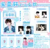 Coleção de Mercadorias de Celebridades 2.0: Coleção de Estilo Igual de Wang Lujie, Yang Bowen, Ma Jiaqi, Song Yaxuan e Liu Yuning