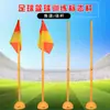 Banderines de Esquina de Fútbol de Colores Brillantes, Postes de Bandera, Postes de Baloncesto para Entrenamiento de Obstáculos, Postes de Señalización, Postes de Entrenamiento de Fútbol