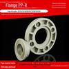 Conjunto Vivo Flange Ppr Termofusão Flange Tubo Água Branco Cinza Verde 20 25 32 75 90 110 160Flange Ppr