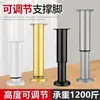 Patas de soporte ajustables, patas de sofá, base de mesa de centro, patas telescópicas para gabinete, patas de cama, patas de mesa, columna de soporte para gabinete de TV, aumentada
