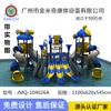 Tobogán Acuático Grande Piscina Tobogán Acuático de Plástico para Niños Equipo de Diversión Combinado Directo de Fábrica Casa de Agua Cabaña de Agua
