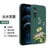 Adecuado para funda de teléfono Vivos 7e de 6.44 pulgadas, funda de silicona creativa personalizada para Vivos 7e5g V2031EA