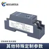 Transmissor de Tensão CC Isolador de Sinal Módulo de Conversão de Corrente WS1521 4-20mA para 0-10V 0-5V