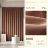 Cortinas Blackout Completas Feitas Sob Medida para o Quarto, Dupla Face, Mesma Cor, Chenille, Estilo Francês, de Alto Padrão, para Janelas de Canto da Sala de Estar, Espessadas, Simples e de Luxo Leve