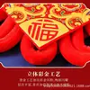Wang Zheng2026 Modelo Nuevo Colgante de Nudo Chino con Carácter de Fortuna 3D, Estilo Chino Decoración de Puerta de Entrada para Año Nuevo y Hogar Nuevo