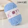 Hilo de Hielo de Chenilla Ultra Fino para Muñecas de Crochet Hechas a Mano Materiales de Tejer DIY Bola de Hilo Hilo Lindo Mate de Hilo Fino