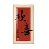 Caligrafía y Pintura China para Decoración de Vestíbulo, Arte de Pared de Alta Gama y Grandioso para Colgar Frente a la Puerta o en el Pasillo