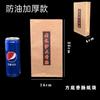Bolsa de Papel Cuadrada para Embalaje de Salchicha Grande Old Changsha con Película Interior Bolsa de Papel a Prueba de Aceite Bolsa de Fondo Cuadrado Bolsa de Papel Kraft