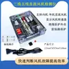 Probador de Compresor de Aire Acondicionado Inverter y Refrigerador, Herramienta Multifuncional para Mantenimiento y Pruebas de Aire Acondicionado