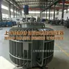 Regulador de inducción sumergido en aceite TSJA-160KVA regulador de aceite trifásico 0-430V500V650V ajustable