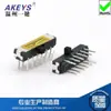 MSK-42D01 Mini Interruptor de Alavanca Pequeno 12 Pinos 2 Posições Horizontal Plug-in Interruptor Deslizante com Slot para Cartão e Interruptor de Alimentação com Película