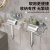 Estante de almacenamiento para secador de pelo, estante de almacenamiento para baño, soporte de pared para secador de pelo, estante de almacenamiento para secador de pelo de baño