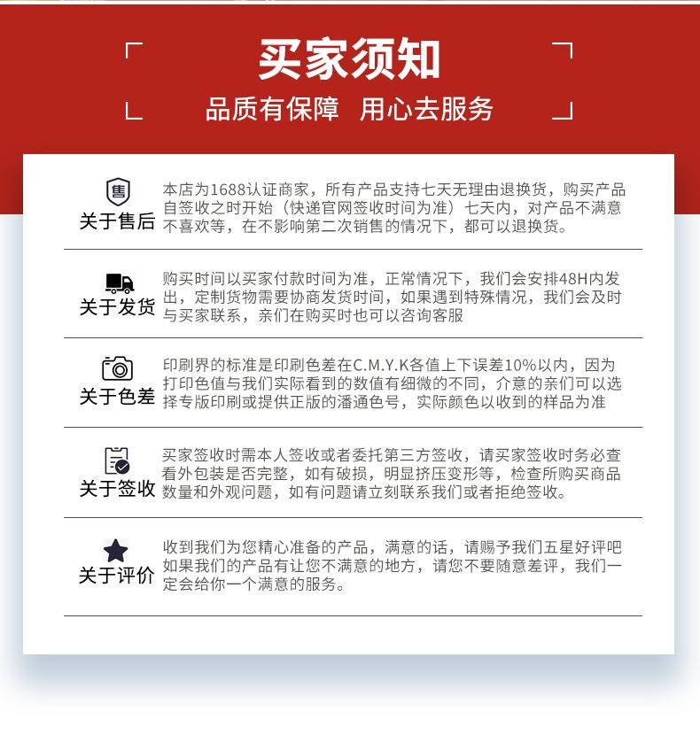 圣诞烫金棉布详情_09.jpg