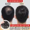 Peluca para hombre para la parte superior de la cabeza, hecha de cabello real, cubre cicatrices, cabello ralo y pérdida de cabello, adecuada para mujeres en la parte posterior de la cabeza
