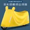 Funda para Lluvia para Coche Eléctrico Funda para Lluvia Cobertura Completa Motocicleta Protección Solar Impermeable Ropa para Coche Funda para Coche de Batería Impermeable para Pedales