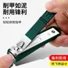 Em estoque Terno de Cortador de Unhas Verde Escuro de Quatro Peças Anti-respingo Alemão Cortador de Unhas Doméstico Ferramenta de Manicure Cortador de Manicure