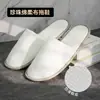 Chinelos Descartáveis para Hotel e Pousada, Chinelos de Algodão e Linho, Espessos e Antiderrapantes, para Alojamentos Locais, Salões de Beleza, Viagens e Viagens de Negócios, Atacado