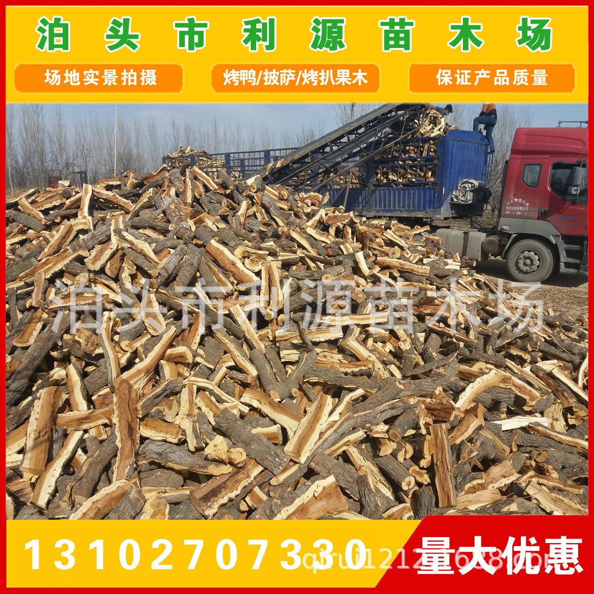 常年大量供应优质烤鸭枣木柴