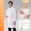 Jalecos de Laboratório para Estudantes Universitários, Uniformes de Doutor de Hospital, Roupas de Trabalho Slim Fit para Homens e Mulheres, Roupas de Trabalho para Conferências em Fábricas de Alimentos e Empresas Farmacêuticas, Absorventes de Suor
