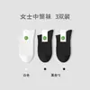 Calcetines para Mujer Zhuji, Algodón Puro, Primavera y Verano, Calcetines Holgados Sin Costuras, Algodón de Xinjiang, Calcetines Largos para Mujer de Maternidad, Venta al por Mayor de Calcetines Zhuji