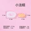 Haiyan Molde de Silicona para Hornear Cuerno de Vaca Molde de Silicona Decorativo para Amasar Bagels Casero DIY Hecho a Mano